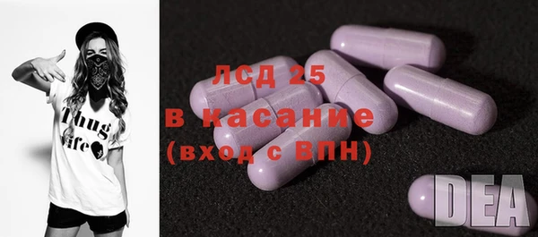 MESCALINE Балахна